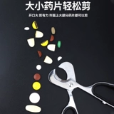 Резка наркотики артефакт коробка лекарственного средства.