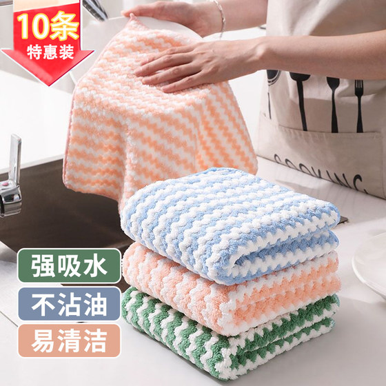 Non-stick rag, artifact, home goodies, kitchen utensils