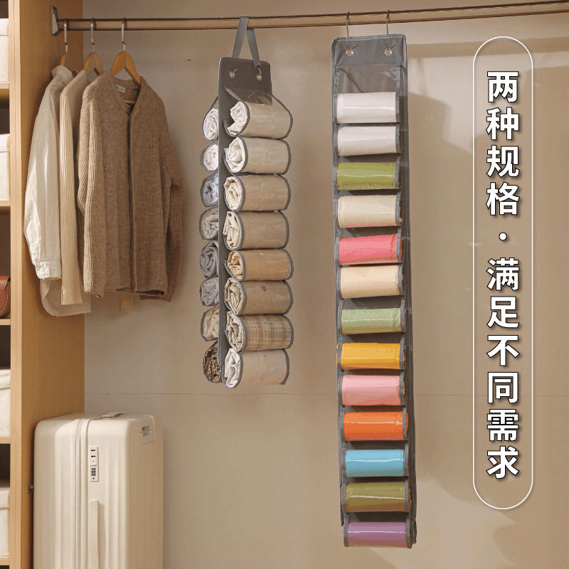 瑜伽裤收纳神器瑜伽服健身服光腿打底裤衣柜衣服内衣挂袋悬挂挂袋,淘宝优惠券,粉丝福利购,淘宝优惠卷