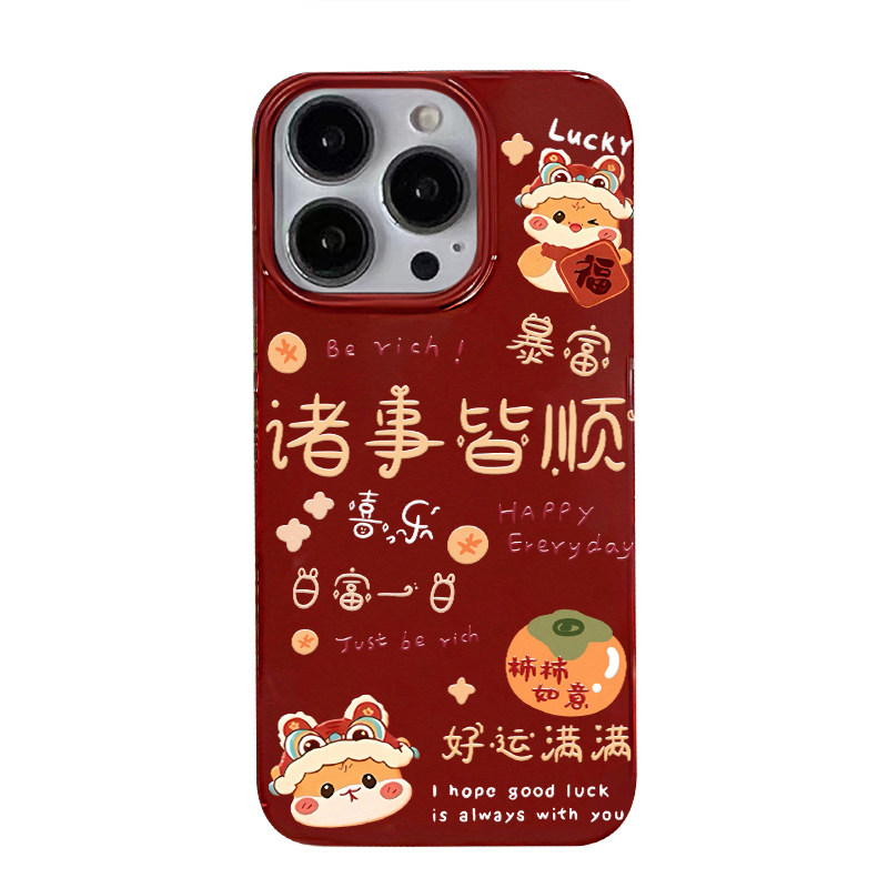 2025新年诸事皆顺适用苹果15promax手机壳好运iphone14pro新款16promax卡通13小众12保护套防摔11酒红软壳xs