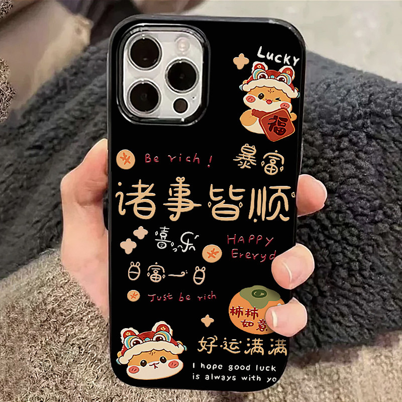 2025新年诸事皆顺适用苹果15promax手机壳好运iphone14pro新款16promax卡通13小众12保护套防摔11酒红软壳xs