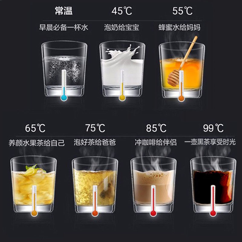 美菱即热式净水器加热一体机饮水机 美菱普芳达饮水机