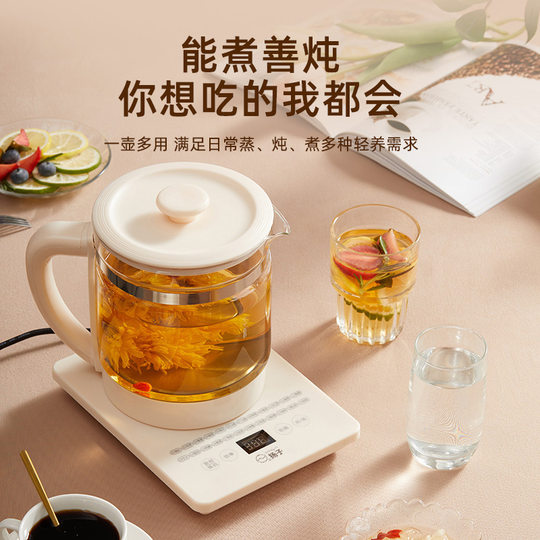 Кастрюля для отвара емкостью 1,8 л Кастрюля для здоровья