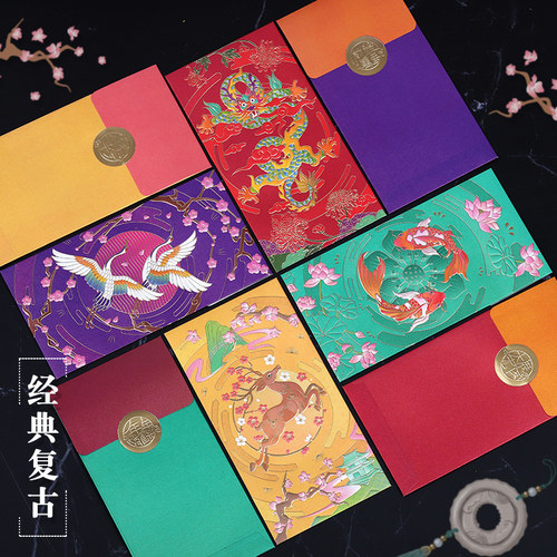 红包封结婚个性创意高档中国风新款烫金利是封定制婚礼伴娘红包袋 - 图1