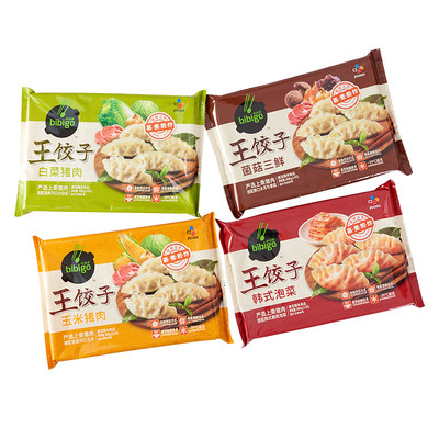 王饺子韩式泡菜蒸饺韩国水饺子必品阁速冻煎饺锅贴速食早餐bibigo 虎窝淘