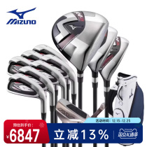 MIZUNO Meijin thick golf club mens sleeve rod new RV-8 preliminary intermediate high fault tolerant far distance full range of rods