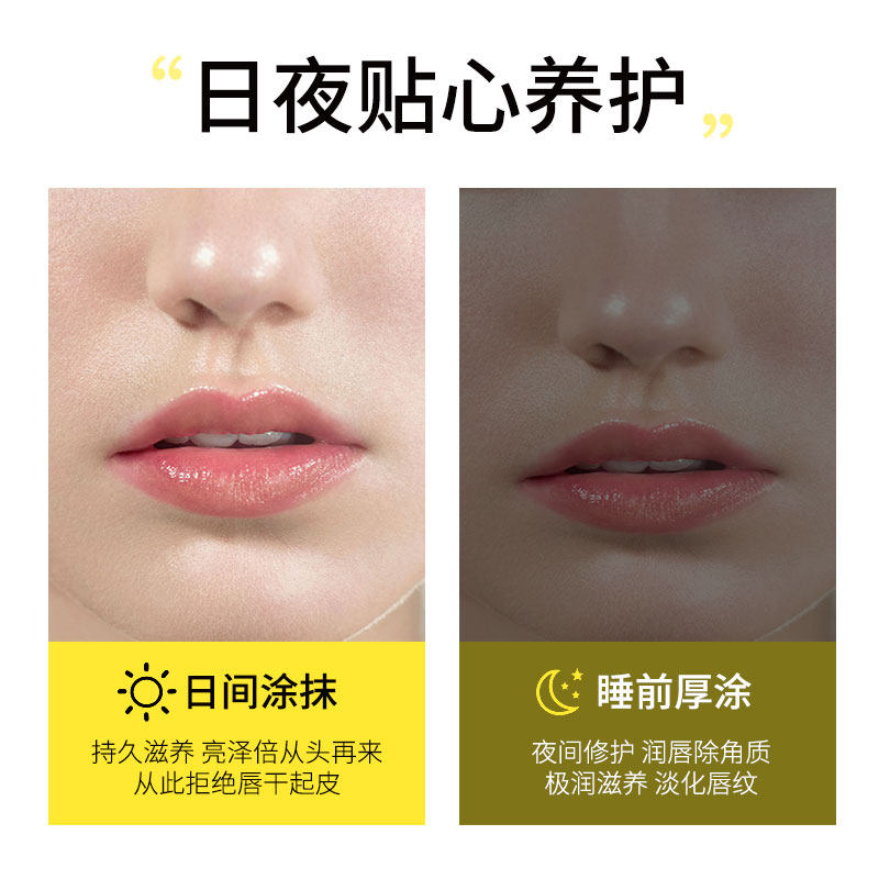 小蜜缇胡萝卜变色口红女正品润唇膏 小蜜媞唇膏/口红
