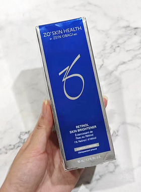新版ZoSkinHealthA醇亮白精华