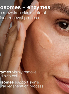 Dermalogica  Phyto Nature紧致精华液