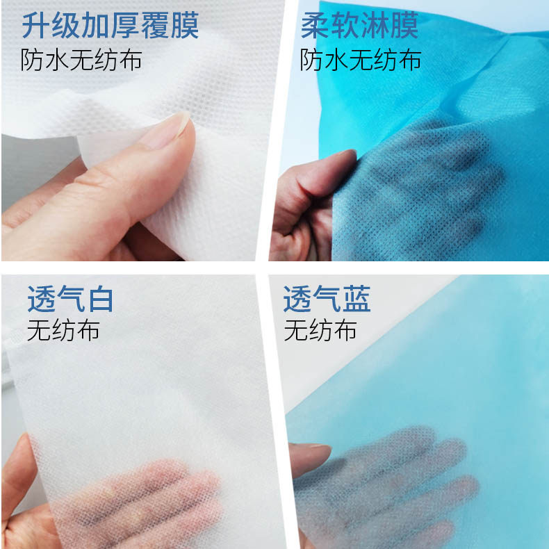 一次性枕套枕头套防水旅行无纺布医院酒店美容院医用防水油不渗透,淘宝优惠券,粉丝福利购,淘宝优惠卷