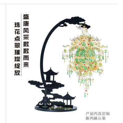 拼酷香囊花灯金属拼装模型葡萄花鸟纹银香囊3d拼图diy手玩具工艺 虎窝淘