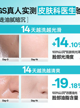 郑凯丨央妈力荐颜右色美白洗面奶