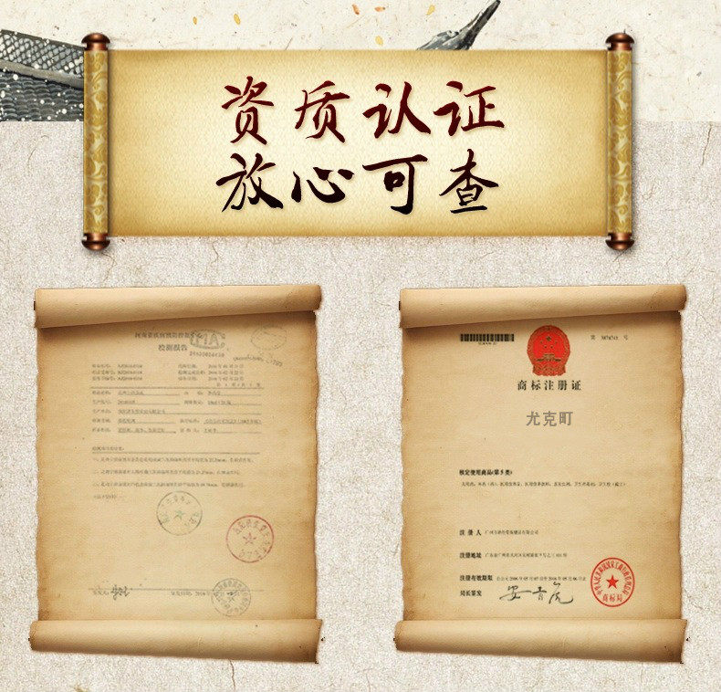 草本去疣灵手脚底趾疣跖尤颈部老茧 诺维斯医疗器械足部健康