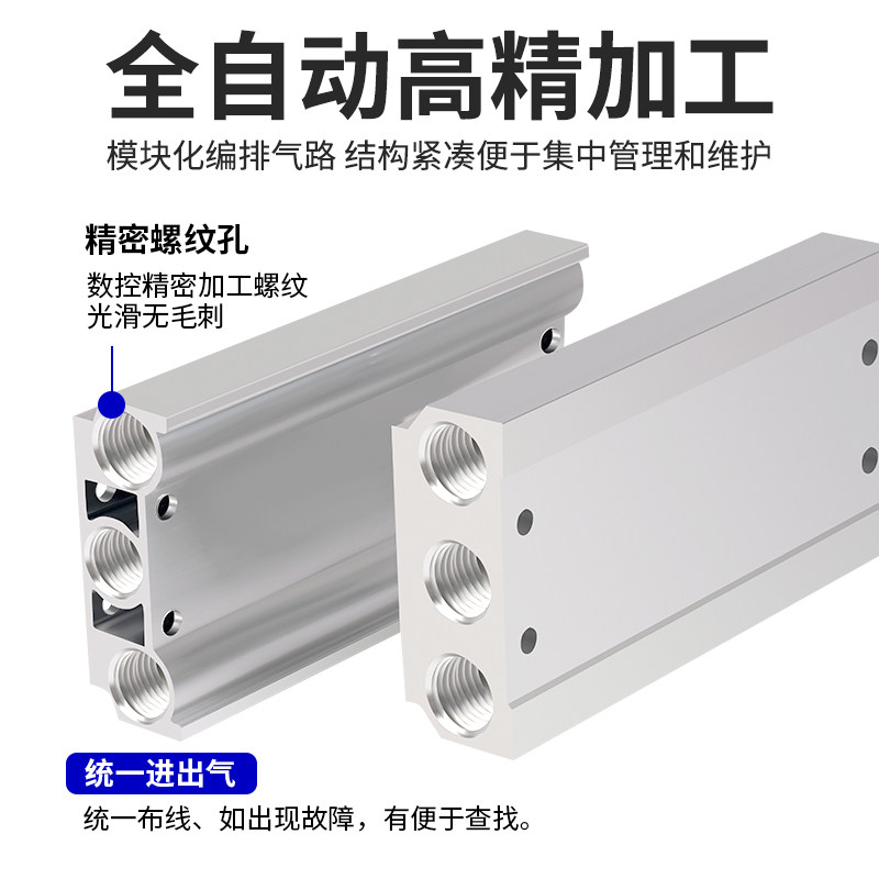 气动4v210电磁气动阀汇流板底座200m连接气排阀组1/2/3-20F孔位联,淘宝优惠券,粉丝福利购,淘宝优惠卷