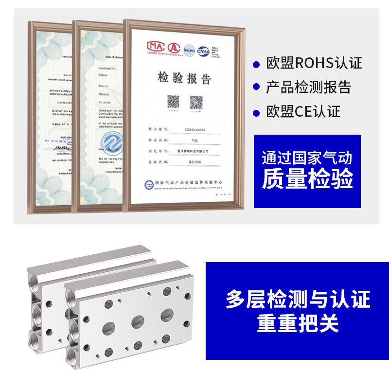 气动4v210电磁气动阀汇流板底座200m连接气排阀组1/2/3-20F孔位联,淘宝优惠券,粉丝福利购,淘宝优惠卷