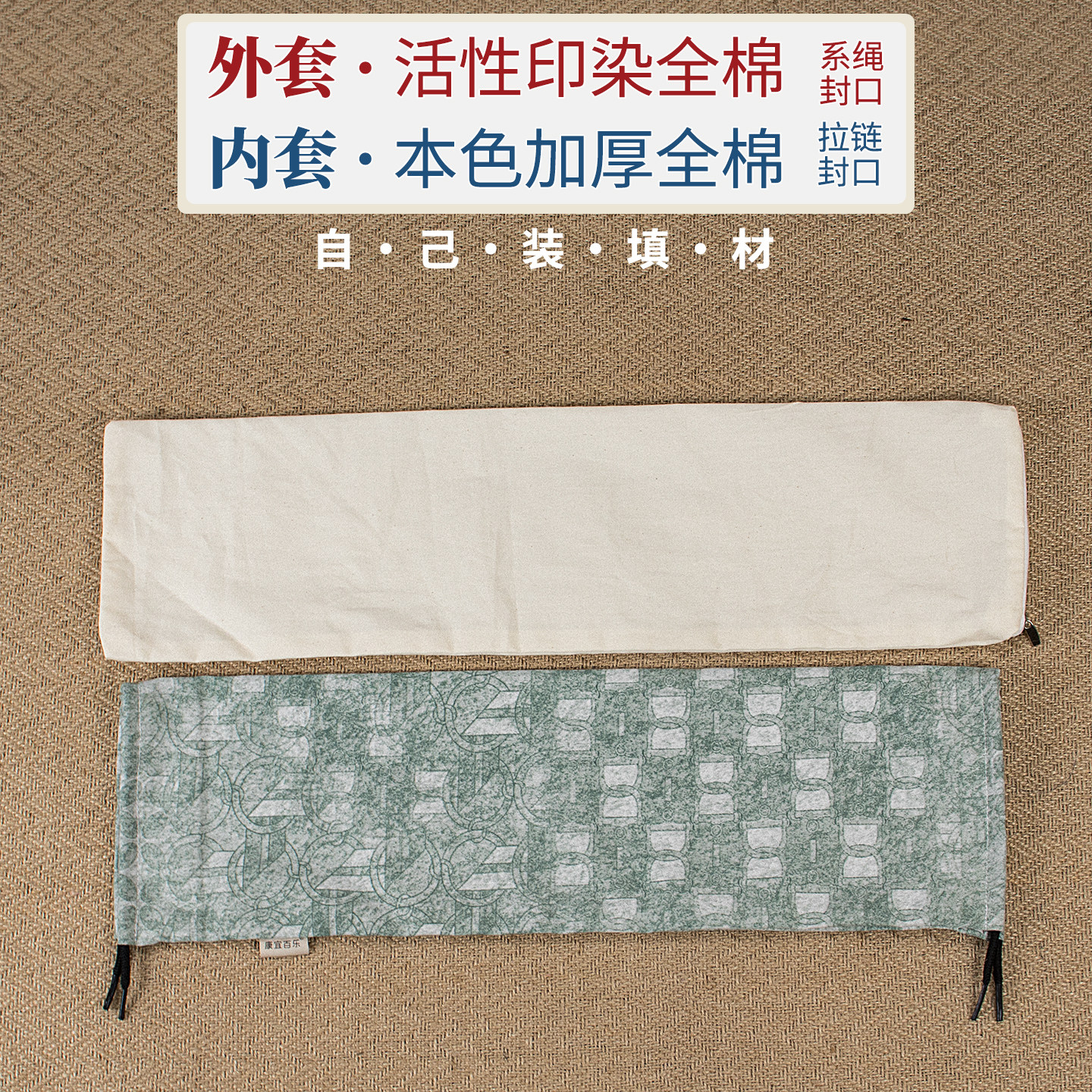 全棉小圆柱形枕头套纯棉护颈椎枕套不含芯琥珀核桃黄豆专用糖果型,淘宝优惠券,粉丝福利购,淘宝优惠卷