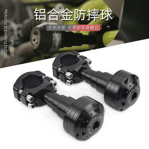 适用KTM390adv duke250杜克390 1290super改装防摔球保险护杠配件 - 图0