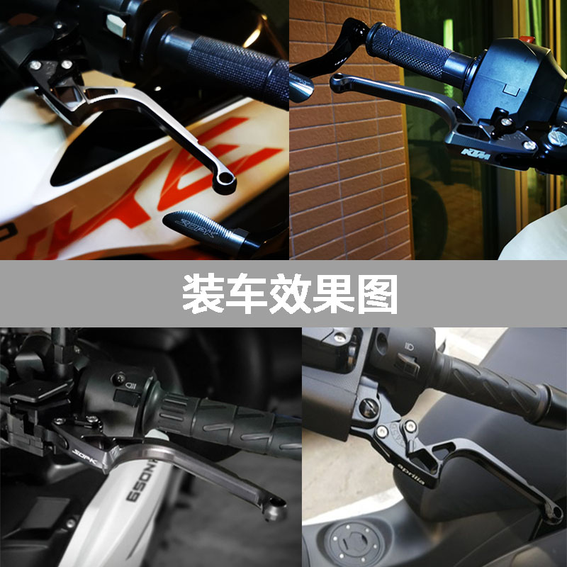 适用雅马哈MT09 MT07/03 R3 R1 R6 R15改装刹车牛角离合手把拉杆 - 图2