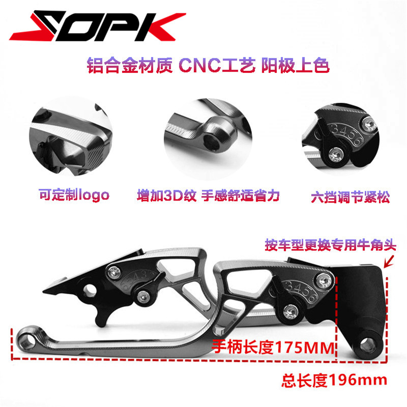 适用雅马哈MT09 MT07/03 R3 R1 R6 R15改装刹车牛角离合手把拉杆 - 图1