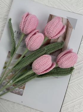 开口郁金香毛线花针织花编织花手工花束仿真花钩织情人节干花