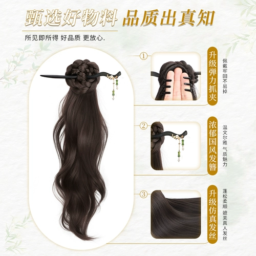 Парик, хвостик с косичкой, пряди волос изготовленные из настоящих волос, заколка-крабик, китайский стиль