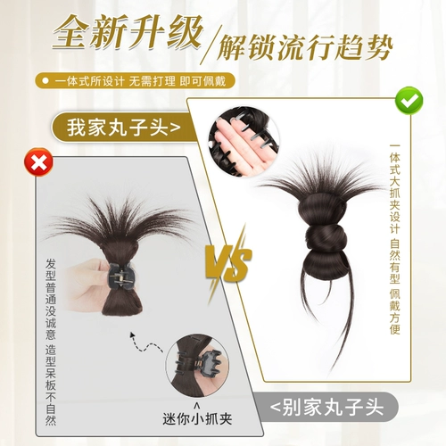 Парик, заколка-крабик, заколка для волос изготовленная из настоящих волос, придает объем