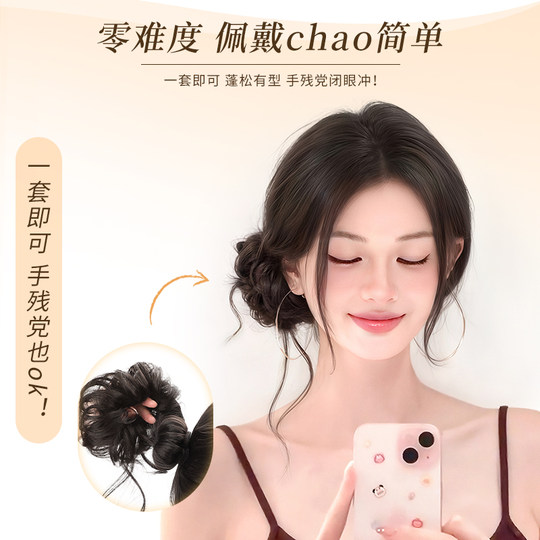 Chen Duling's same style dragon beard ball head wig hair band