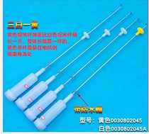 Suitable for sea letter XQB80-C6006 XQB85-Q8601 washing machine hanging lever universal hanging lever damping rod