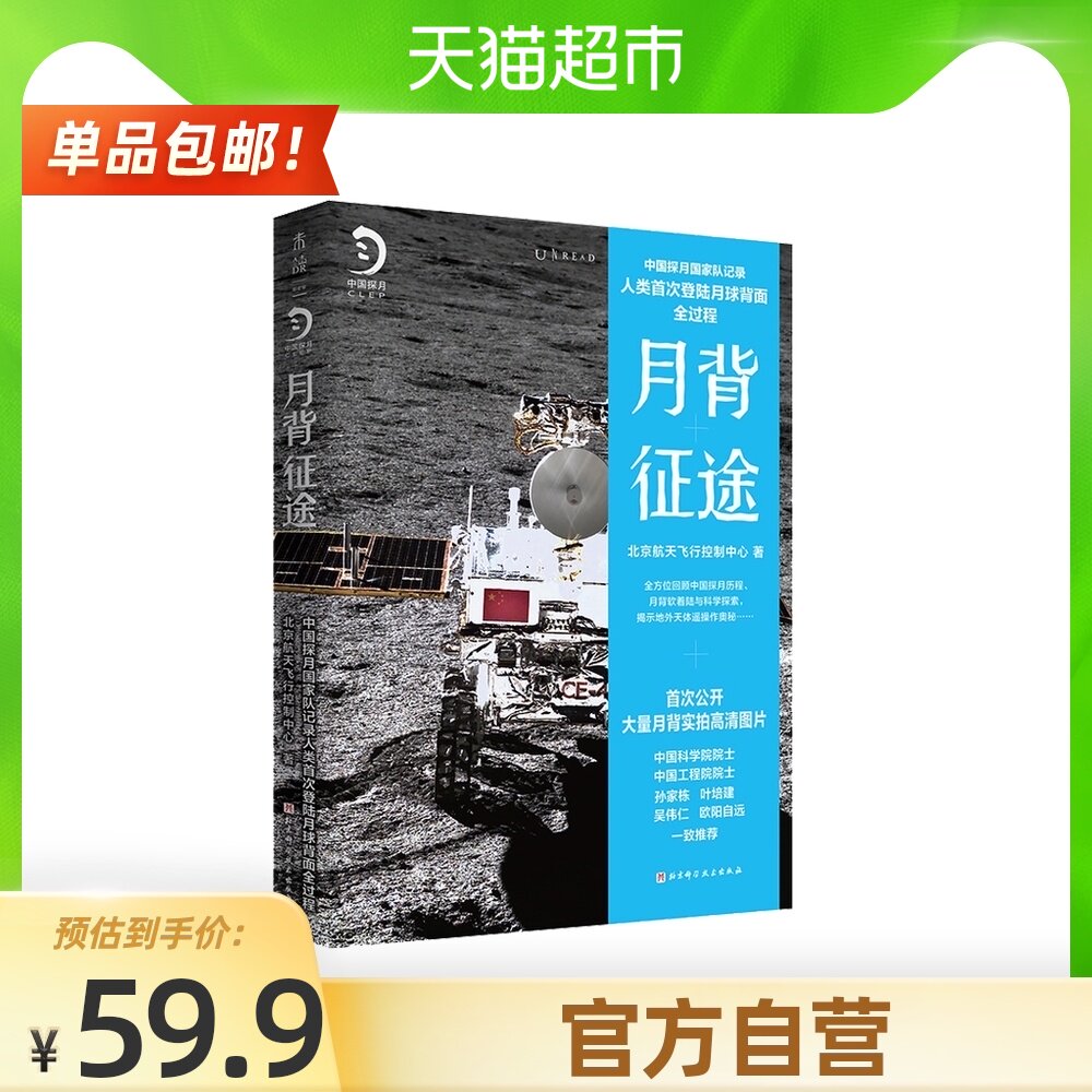 过程推荐品牌 新人首单立减十元 2021年6月 淘宝海外
