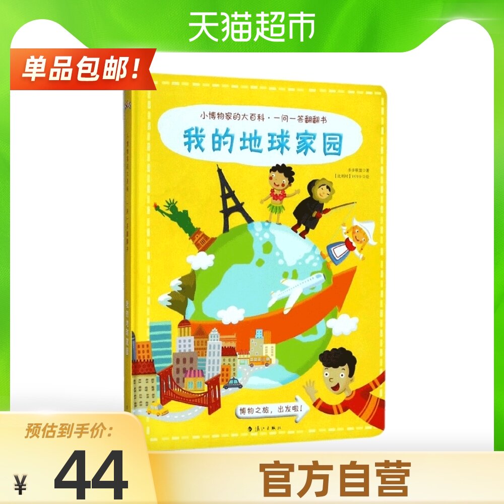 一答推荐品牌 新人首单立减十元 21年6月 淘宝海外