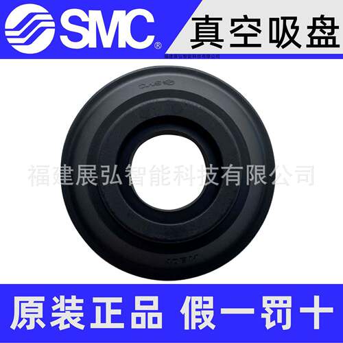 ZPE-40BMN真空吸盘全系列可询价 - 图3