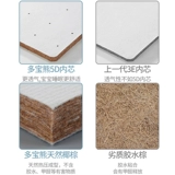 Натуральный детский матрас для новорожденных для приставной кровати для детского сада