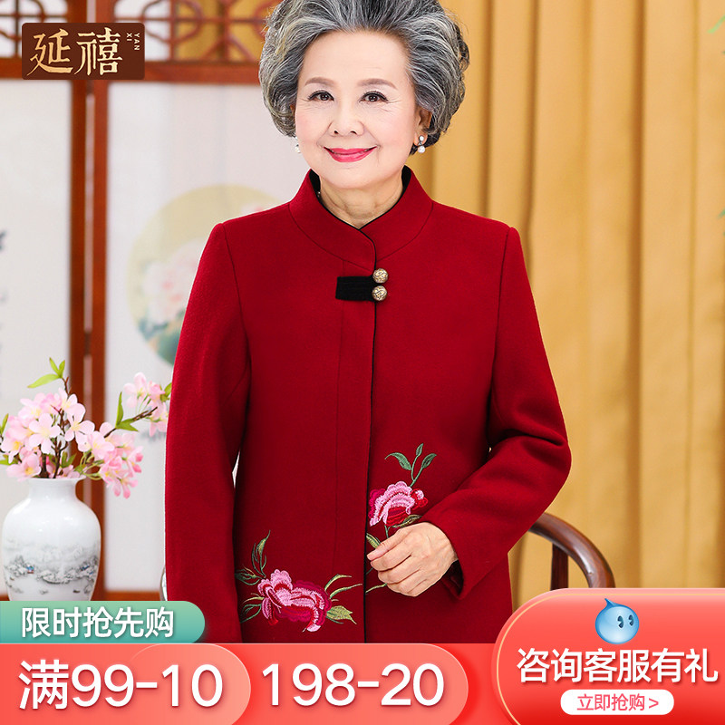 中老年人春秋外套唐装60岁70妈妈 延禧中老年女装