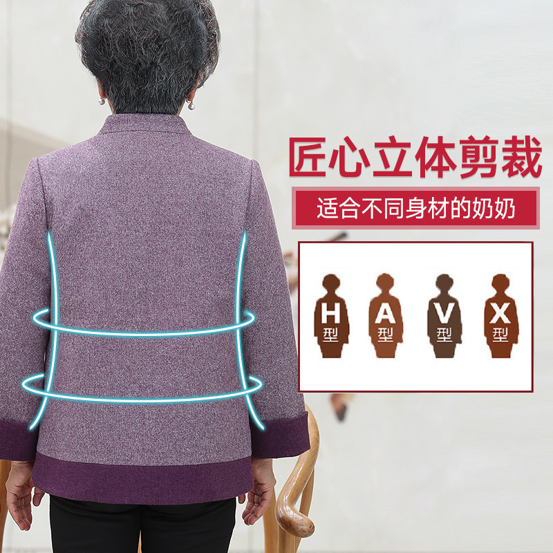 奶奶装春秋季毛呢外套中老年人长袖 延禧中老年女装
