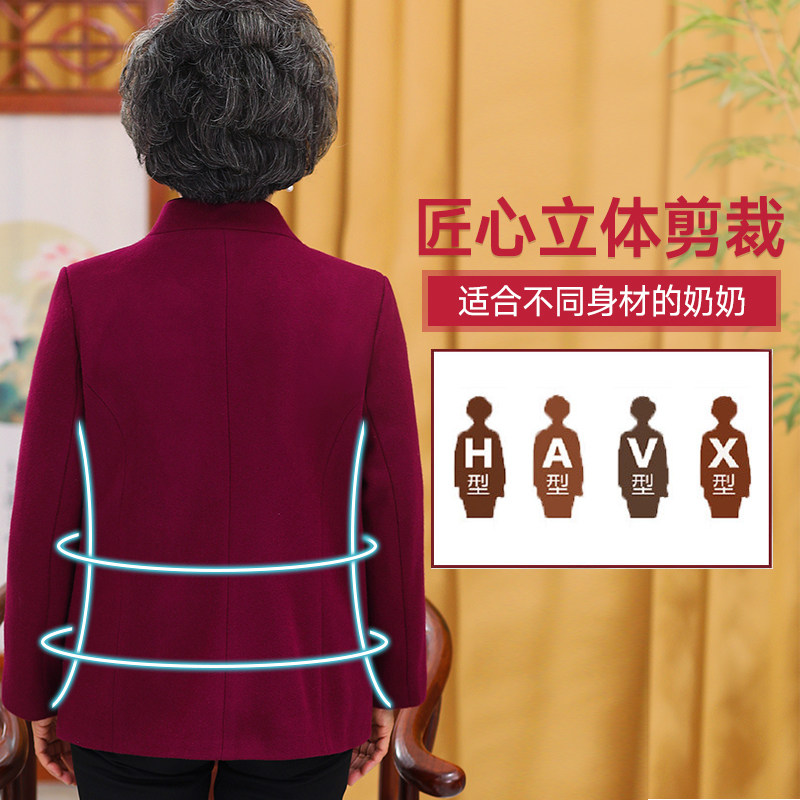 中老年人春秋外套唐装60岁70妈妈 延禧中老年女装