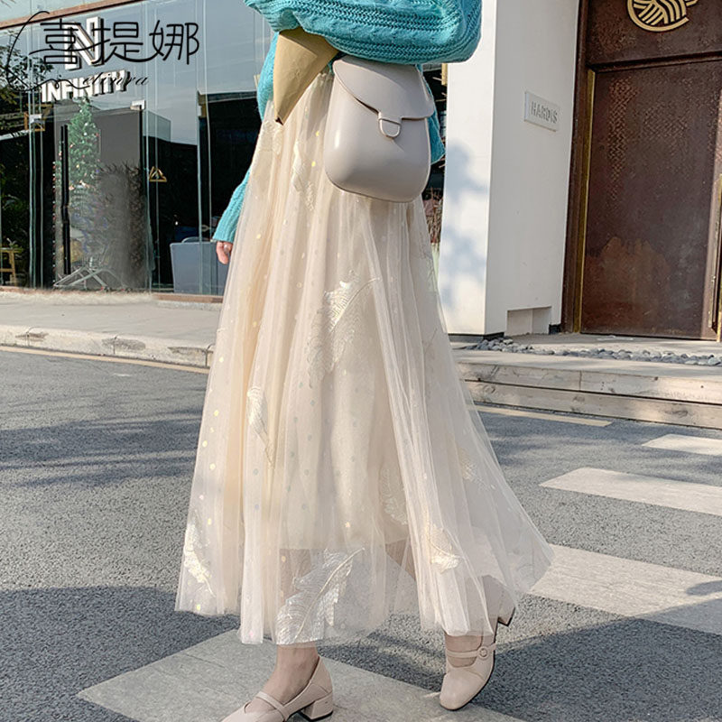 超仙网纱子女2020夏季新款风半身裙 喜提娜半身裙