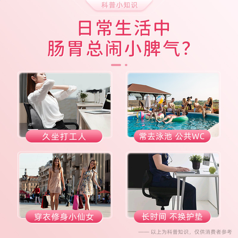 拜曼蔓越莓女性益生菌孕妇乳酸杆菌 biomission拜曼益生菌