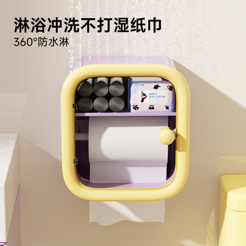 卫生间纸巾盒厕纸盒壁挂式厕纸架卷纸筒卫生纸置物架厕所抽纸盒 - 图2