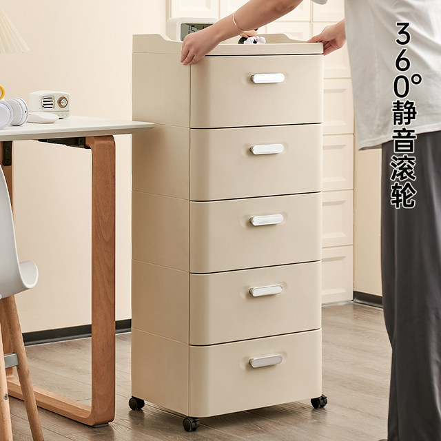 Cream drawer storage cabinet for household use