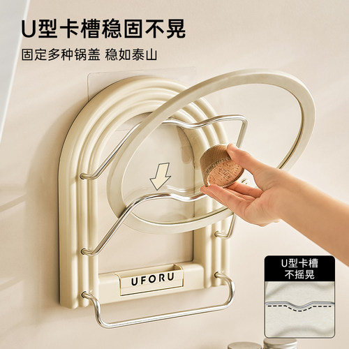 锅盖架壁挂式免打孔厨房置物架多功能放菜板砧板沥水架子收纳神器 - 图0