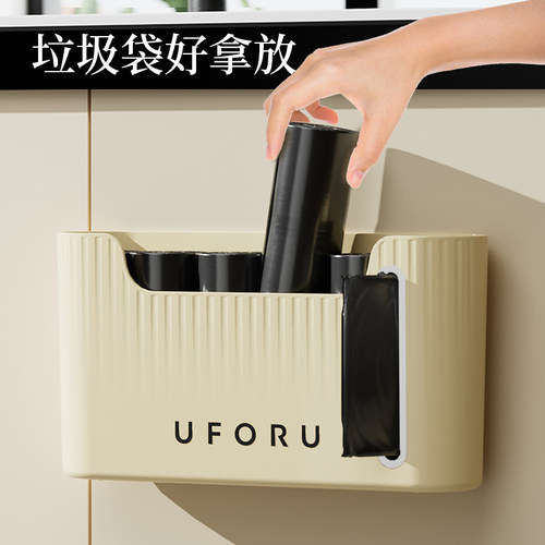 垃圾袋收纳盒神器大容量厨房壁挂式家用塑料袋整理抽取式收集器 - 图0