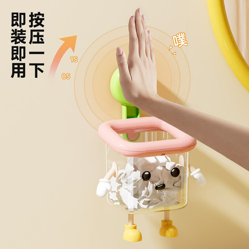 吸盘洗脸巾收纳盒废弃二次利用回收壁挂卫生间洗手台擦脸巾置物架 - 图0