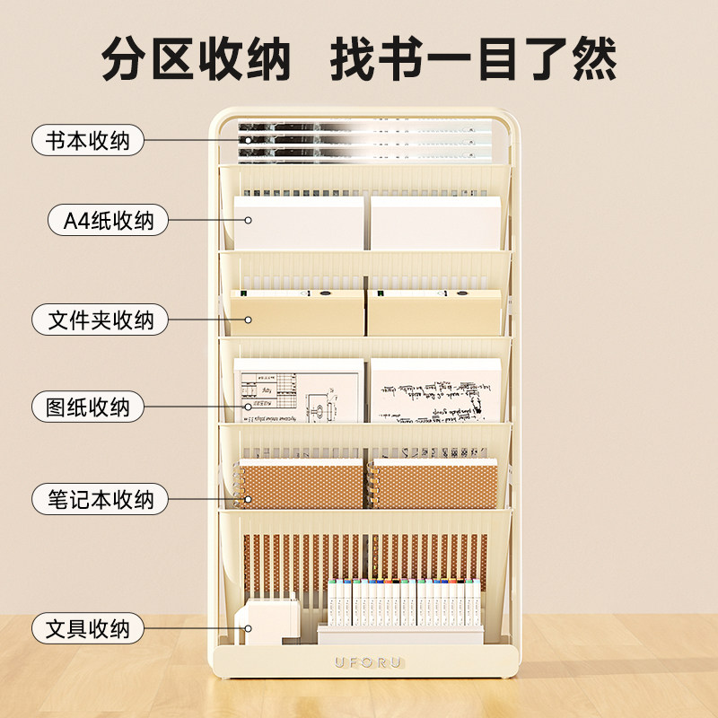 儿童书架落地一体靠墙可移动不占空间家用多层初中学生专用置物架,淘宝优惠券,粉丝福利购,淘宝优惠卷