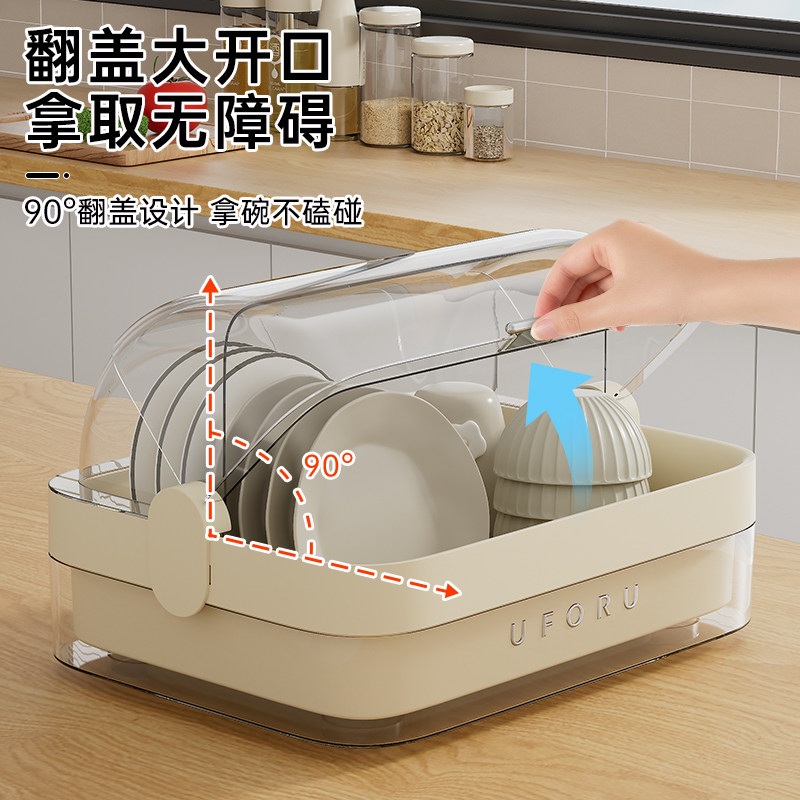 碗筷收纳盒厨房家用带盖多功能放碗碟碗柜碗盘餐具收纳架沥水碗架,淘宝优惠券,粉丝福利购,淘宝优惠卷