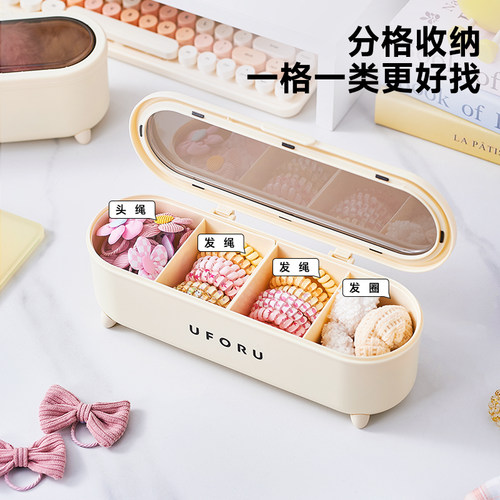 发饰收纳盒带盖儿童头绳桌面大容量发箍可爱女孩皮筋发夹首饰盒 - 图0
