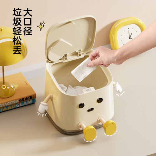 桌面垃圾桶2026新款家用高颜值可爱迷你小纸篓办公室书桌宿舍桌上 - 图3