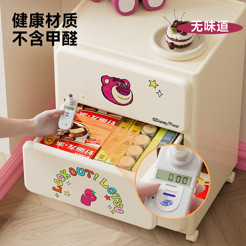 迪士尼收纳柜抽屉式家用五斗柜客厅塑料卧室床头柜靠墙置物储物柜,淘宝优惠券,粉丝福利购,淘宝优惠卷