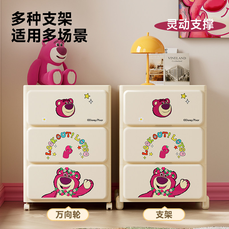 迪士尼收纳柜抽屉式家用五斗柜客厅塑料卧室床头柜靠墙置物储物柜,淘宝优惠券,粉丝福利购,淘宝优惠卷