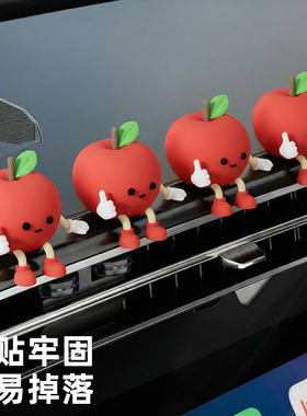 可爱小U车载摆件治愈系