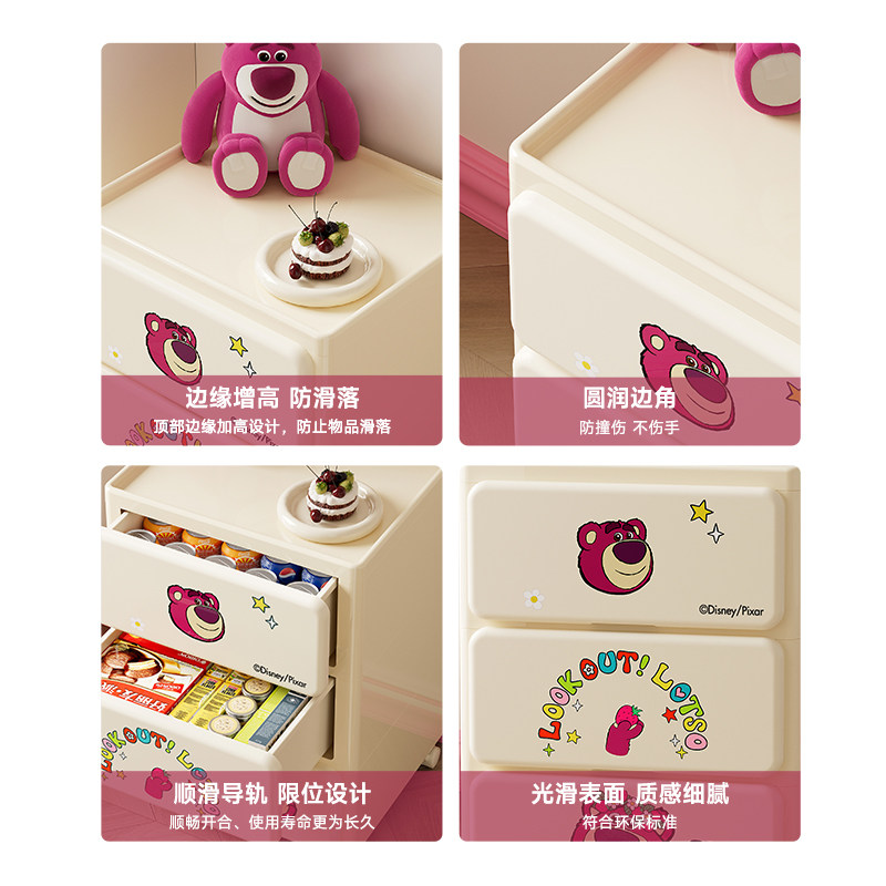 迪士尼收纳柜抽屉式家用五斗柜客厅塑料卧室床头柜靠墙置物储物柜,淘宝优惠券,粉丝福利购,淘宝优惠卷